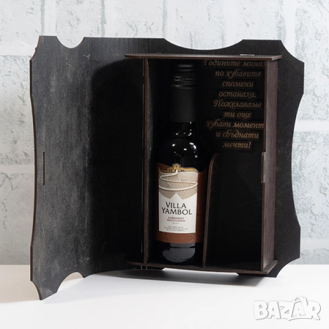 Подаръци за 50 годишен юбилей на жена - Промоция, снимка 7 - Подаръци за юбилей - 51947946