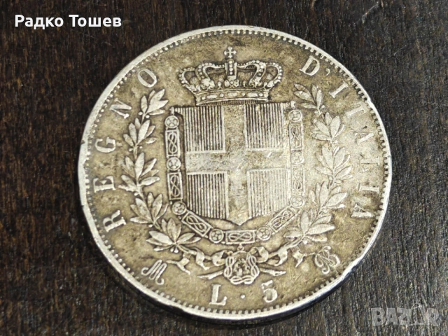 Италия 5 лири 1869 СРЕБРО, снимка 2 - Нумизматика и бонистика - 53481004