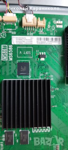 Продавам Power-08-L12NHA2-PW210AA,Wi-Fi module-W2CM2510  от тв.THOMSON 43UD6306 , снимка 8 - Телевизори - 28241590