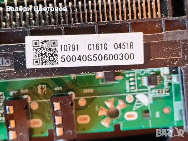 телевизор AKAI LT-3225HD на части, снимка 5 - Телевизори - 51425002