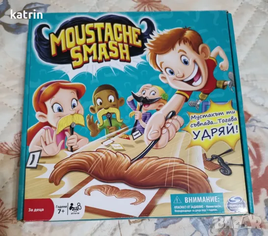 Занимателна Игра Удари Мустака