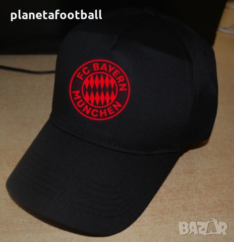 НОВО Футболна шапка на Байерн Мюнхен!Фен шапка на FC BAYERN MUNCHEN!Шампион!