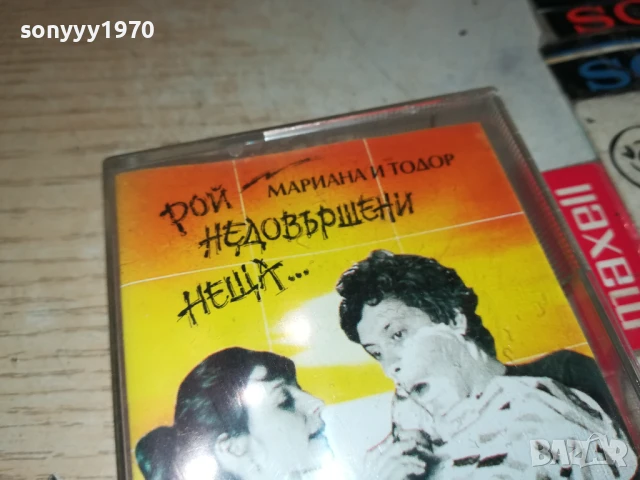 МАРИАНА И ТОДОР-БАЛКАНТОН-ОРИГИНАЛНА КАСЕТА 2207251212, снимка 6 - Аудио касети - 51102542