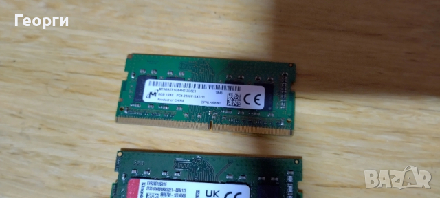Памет 16GB и 8GB DDR4 2666MT/s, SO-DIMM, снимка 5 - RAM памет - 53141338