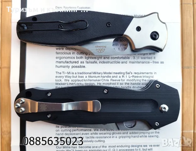 Сгъваем нож Spyderco Schempp Bowie / Schempp EuroEdge, снимка 5 - Ножове - 37345533