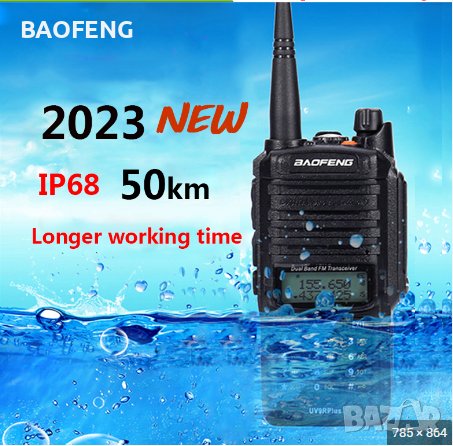 Нови BAOFENG 9R PLUS 22W 11000MAH Нови 2023 двубандова Радиостанция Водоустойчиви PMR dual band Пром, снимка 7 - Оборудване и аксесоари за оръжия - 39861931
