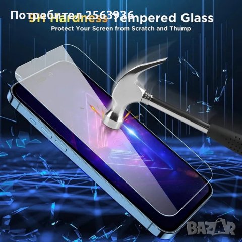 Кейс + Стъклени Протектори за iPhone 13, снимка 7 - Аксесоари за Apple - 43086086