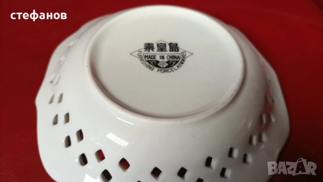 Три порцеланови чинии за мезета, рязан порцелан, снимка 4 - Чинии - 51355794