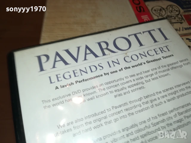 PAVAROTTI DVD 2707251217, снимка 14 - DVD дискове - 51156141