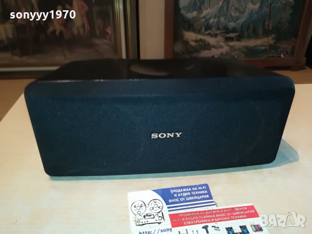 sony ss-cn15 center 120w/8ohm 0507211148, снимка 4 - Тонколони - 33426315