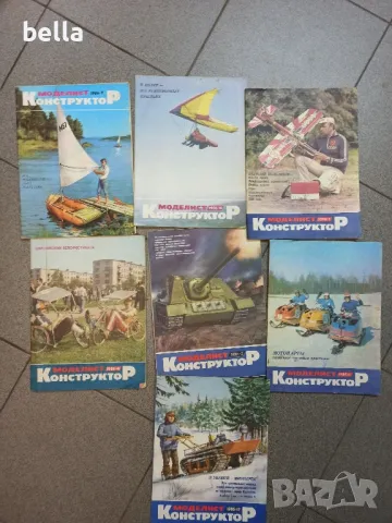 СТАРИ СПИСАНИЯ МОДЕЛИСТ КОНСТРУКТОР 1986 