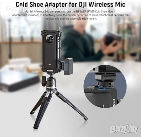 Нова Клетка за екшън камера NEEWER съвместима с Insta360 X3, снимка 9 - Чанти, стативи, аксесоари - 43069295