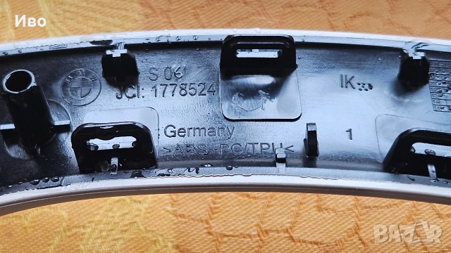 Дръжки bmw f10 f11, снимка 3 - Аксесоари и консумативи - 53304805