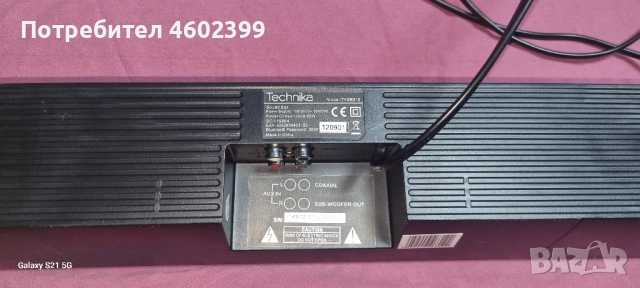 саудбар като нов е блутут, снимка 5 - Bluetooth тонколони - 51813386