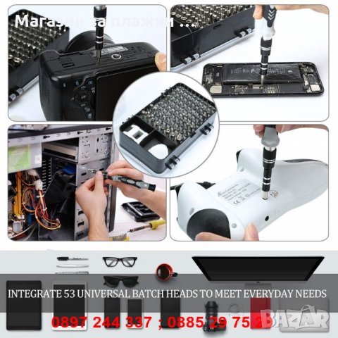 Сет отвертки 115 в 1, снимка 5 - Отвертки - 28596721