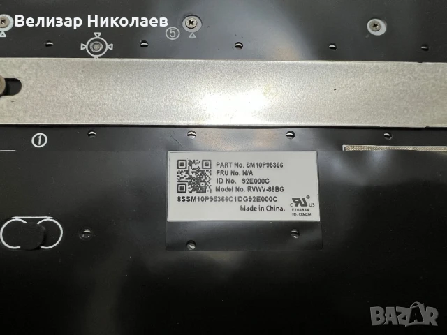 X1 Yoga 3rd Gen на части, снимка 8 - Оригинални батерии - 50735594
