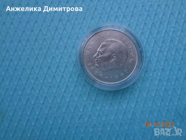 20 МАРКИ ГДР-едра монета 1972г , снимка 4 - Нумизматика и бонистика - 43293479