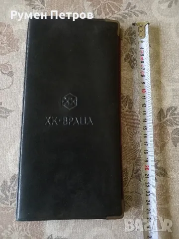 Визитник Химически комбинат-Враца, соц. 