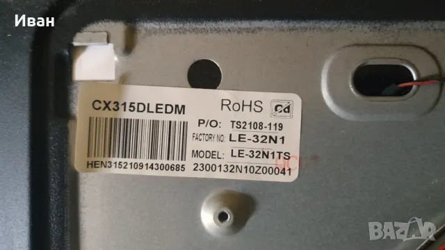 TP.MS3663S.PB818, снимка 4 - Части и Платки - 49672695