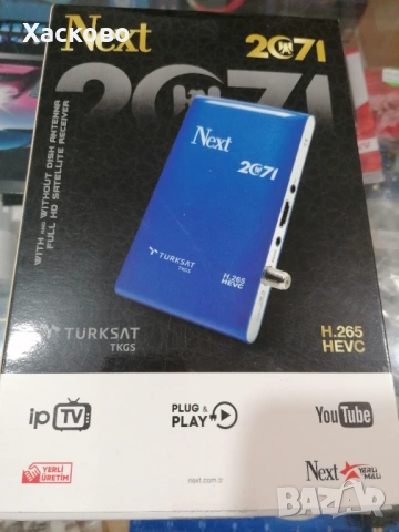 Сателитен приемник