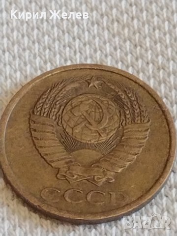 Две монети 2 копейки 1983г. / 10 копейки 1978г. СССР стари редки за КОЛЕКЦИОНЕРИ 20161, снимка 4 - Нумизматика и бонистика - 44077912