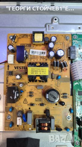 32FLYR160B 17MB82S 17IPS11 VES315WNDB-02, снимка 5 - Части и Платки - 38253281