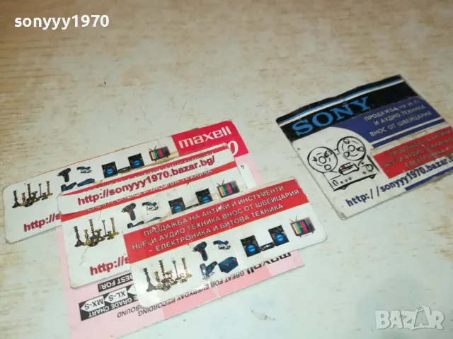 FOUR SQUARE VANTAGE PALL MALL STATESMAN 0412241206, снимка 15 - Колекции - 48220439