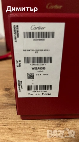 Cartier Santos Dumond - НОВ/Неизползван, снимка 7 - Мъжки - 53482561