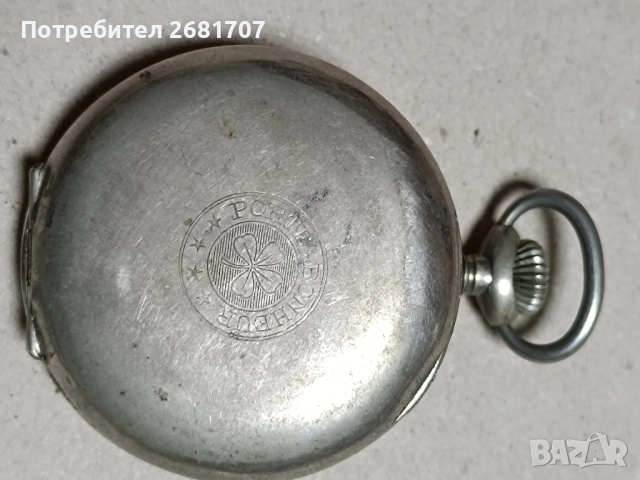 джобен часовник PORTE BONHEUR , снимка 3 - Мъжки - 52052781