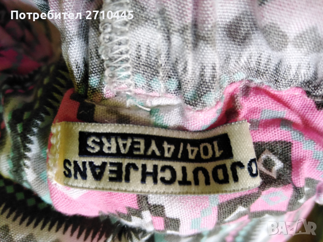 Лот  за 4 г.  общо 7 бр. за 7 лв. , снимка 2 - Детски сандали и чехли - 31856992