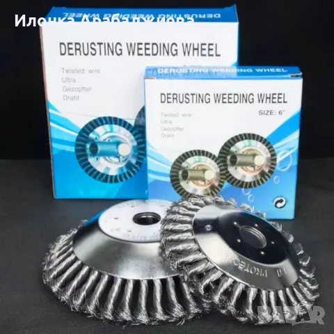 Глава за електрическа косачка от неръждаема стомана 6 инча , снимка 3 - Градинска техника - 49105927