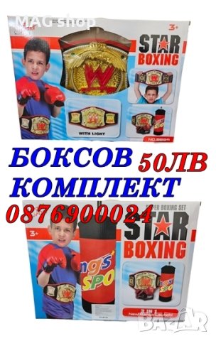 ПРОМО! Детска боксова круша с ръкавици детски боксов комплект РАЗМЕРИ, снимка 4 - Други - 43153090