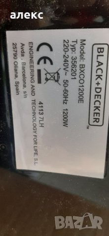 Кафемашина за еспресо / Black+Decker BXCO1200E /, снимка 3 - Кафемашини - 40528936