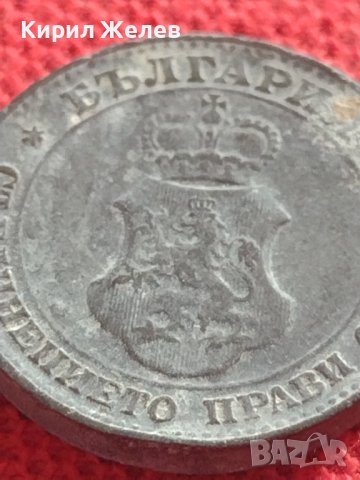 Монета 20 стотинки 1917г. ЦАРСТВО БЪЛГАРИЯ ПЕРФЕКТНО СЪСТОЯНИЕ РЯДКА ЗА КОЛЕКЦИОНЕРИ 32929, снимка 7 - Нумизматика и бонистика - 38566445