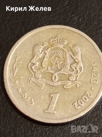 Шест монети от цял свят РУСИЯ, ГЪРЦИЯ, МАРОКО, БЕЛГИЯ за КОЛЕКЦИЯ 49833, снимка 12 - Нумизматика и бонистика - 49164095