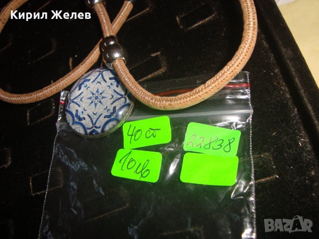 Винтидж колие арт медальон 22838, снимка 2 - Колиета, медальони, синджири - 33405940