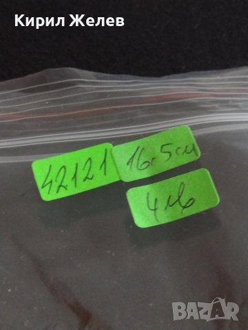 Стара вилица за десерт Английски стил с печати за КОЛЕКЦИОНЕРИ 42121, снимка 8 - Други ценни предмети - 43862426