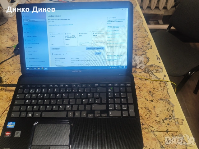 Toshiba Satellite L850 – i7 / 8GB / SSD 120GB, снимка 2 - Лаптопи за дома - 52910630