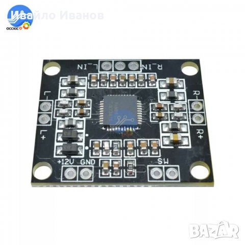 Мини стерео усилватели за вграждане - различни видове, снимка 3 - Ресийвъри, усилватели, смесителни пултове - 29074667