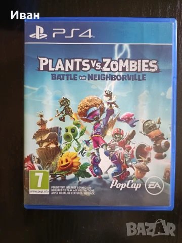 Игри за Playstation 4 и 5, снимка 5 - Игри за PlayStation - 51216120