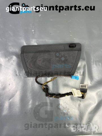 Говорител капак за БМВ е65 е66 BMW e65 e66 , 8261042-07