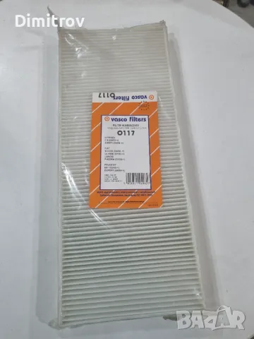 Пежо 807 / Ситроен C8 филтър купе. Филтър за климатикя