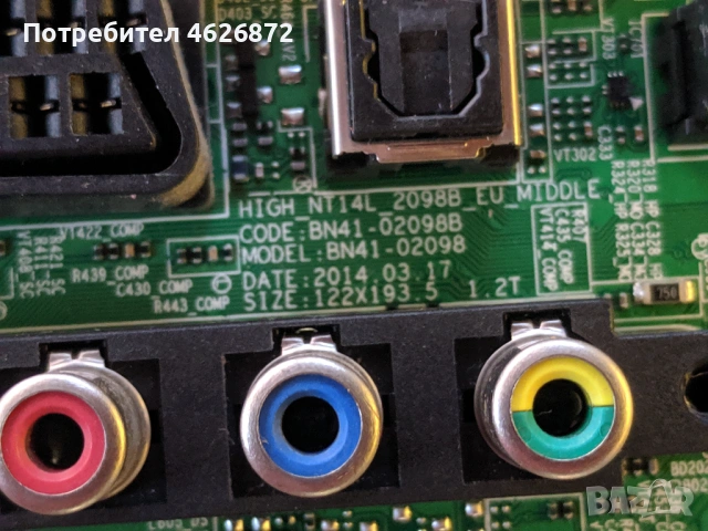 SAMSUNG UE32H5030AW-BN41-02098B-L32SF_ESM PSLF720S06A--BN44-00697A-BN41-02111A , снимка 8 - Части и Платки - 53026764