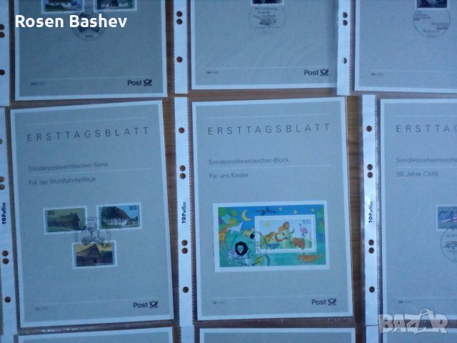 МАРКИ,ERSTTAGSBLATT, снимка 4 - Филателия - 27196167