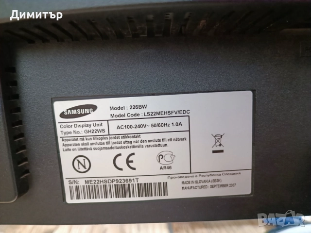 Монитор за компютър - Samsung SyncMaster 226BW , снимка 2 - Части и Платки - 52017266