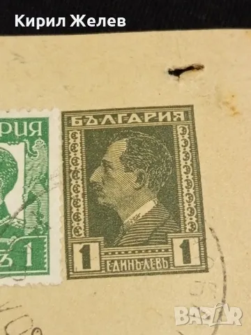 Стара пощенска картичка Царство България 1934г. с печати и марки за КОЛЕКЦИОНЕРИ 48299, снимка 3 - Филателия - 48258238