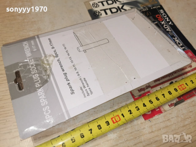 КОМПЛЕКТ КЛЮЧОВЕ-ГЛУХИ 1702261611, снимка 8 - Ключове - 53510074