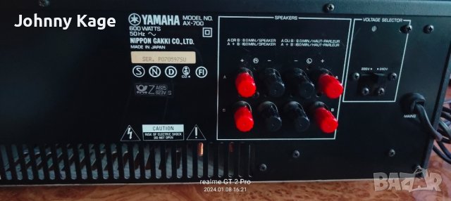Yamaha AX-700

, снимка 5 - Ресийвъри, усилватели, смесителни пултове - 43682122