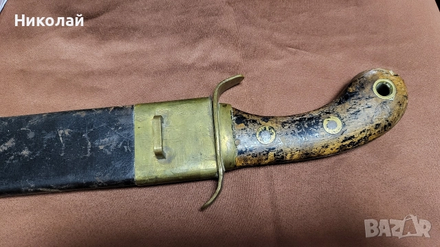 Тесак, нож, щик Швеция морски модел 1848, снимка 2 - Антикварни и старинни предмети - 52997587