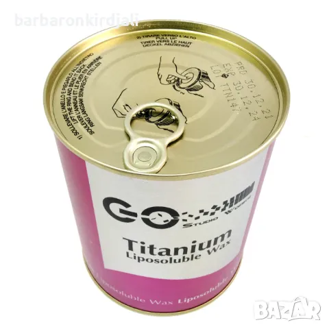 Кола Маска Консерва 800gr, снимка 2 - Козметични уреди - 47878755